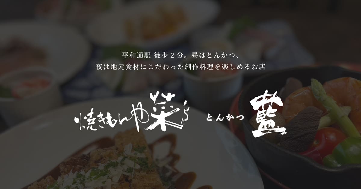 菜's